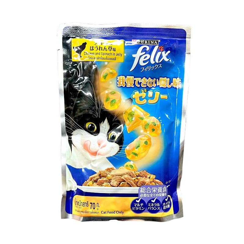    - Cat food for immune system support  Felix Sensation Chicken And Spinach Cat Food Pouch 70g